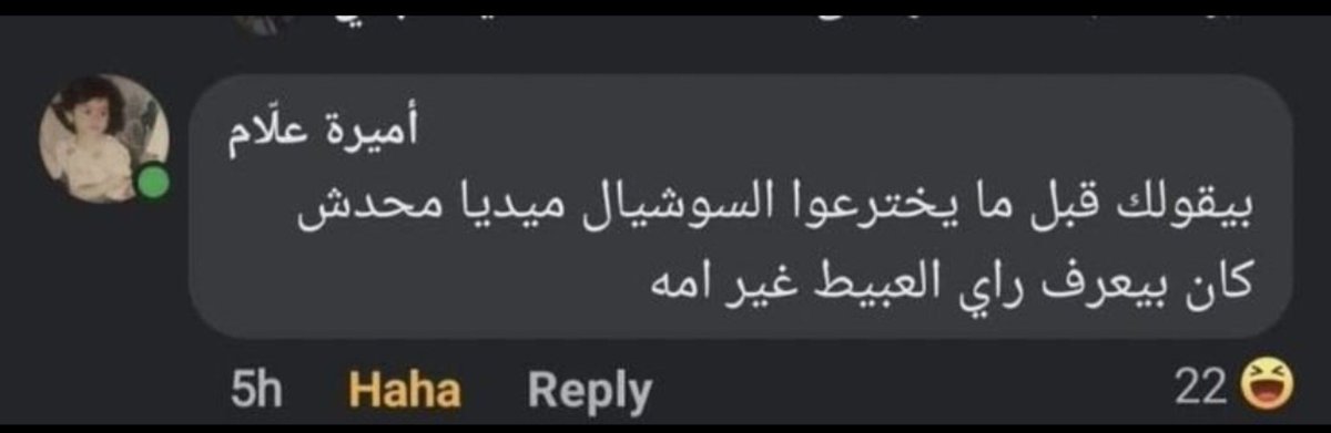 fatiiiimma_'s tweet photo. https://t.co/SfsXQIkRUf