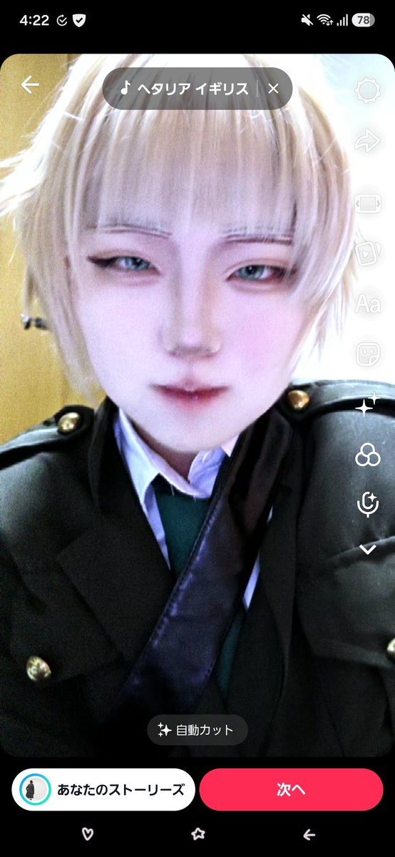 mana_k_1132's tweet photo. 久しぶりにしたいぎでもあげとく https://t.co/qgP7meRMEn