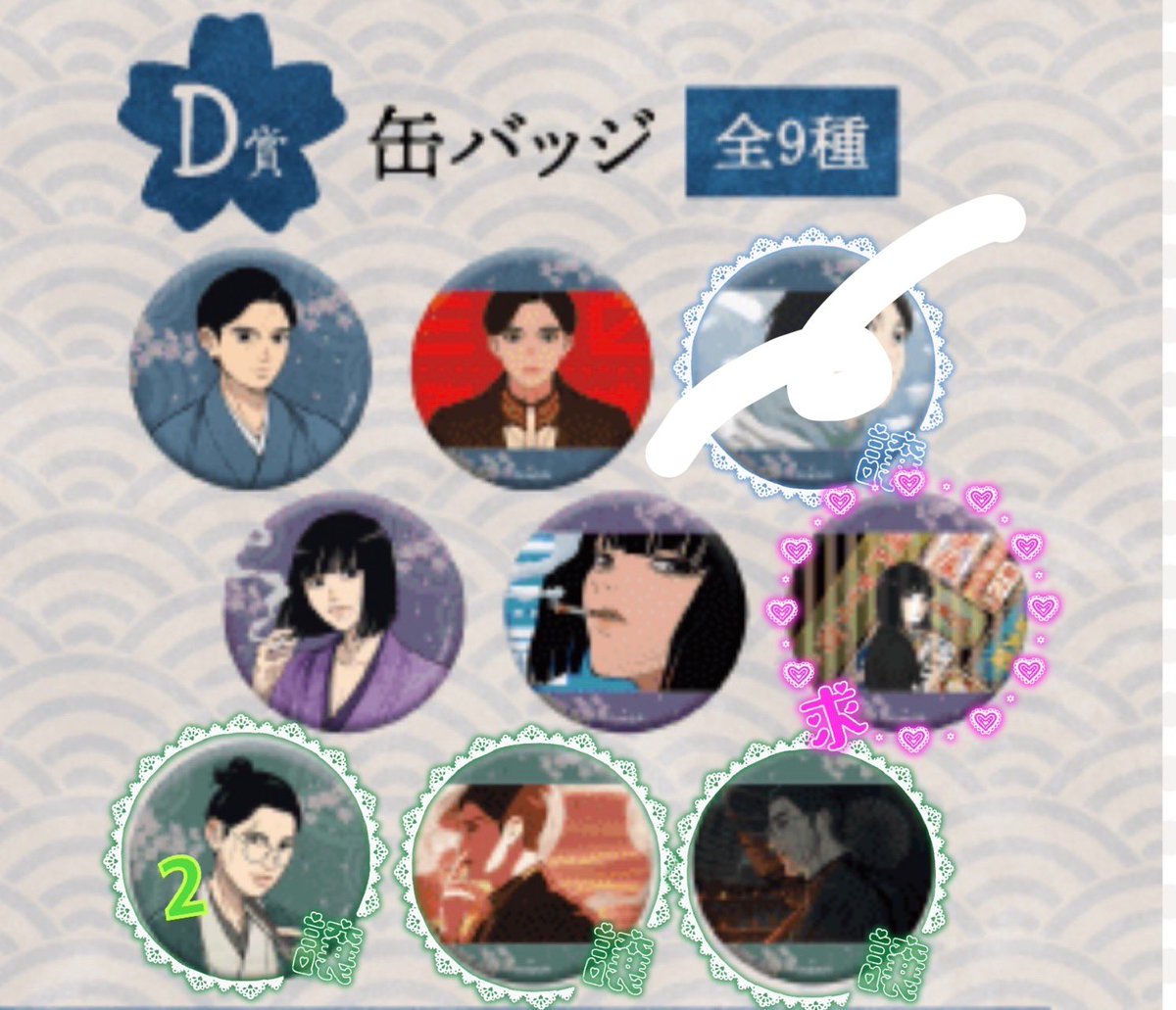 2n_sun4's tweet photo. 【交換・譲渡】日本三國　くじ引き堂　缶バッジ

譲)
賀来　D-7.8.9
求)
阿佐馬 D-6
定価+送料

ピンポイントで申し訳ございませんが、
気になりましたらリプ宜しくお願いします。
譲渡の場合は4点まとめて先払いお願いします。

※一度お取引白紙にあっていますので送付先交換お願いします。 https://t.co/y3VamL0ppL