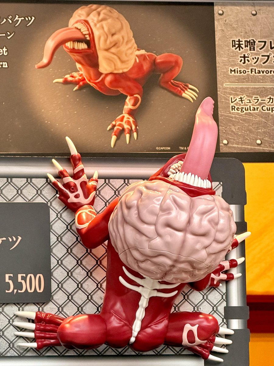 FunkoPOPsNews's tweet photo. What that tongue do though ~ Resident Evil fans, check this awesome Licker popcorn bucket from Requiem!

#ResidentEvil #FunkoPOPNews https://t.co/C9YYnjlyEn