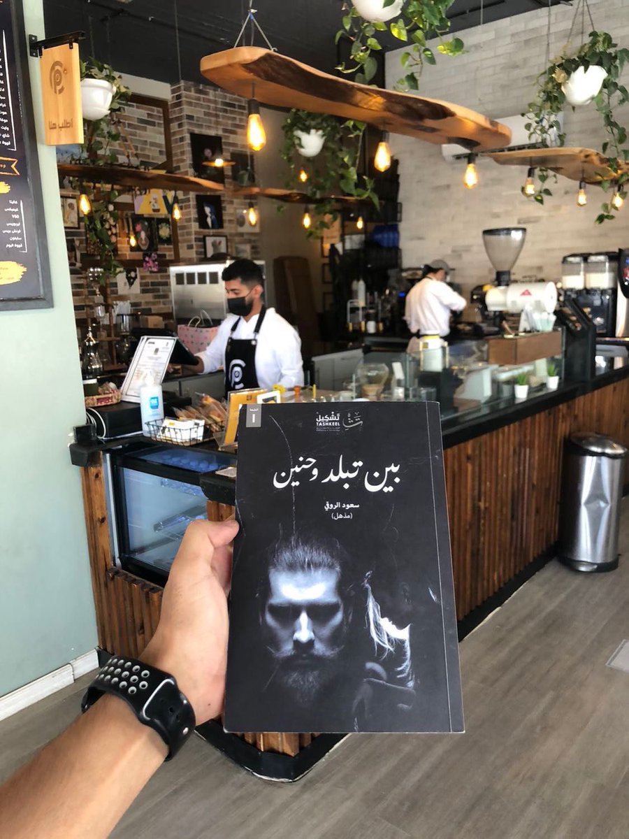 i9_76's tweet photo. السنابات للتفريغ مو للفت الإنتباه أو طلب الاهتمام

حياكم 🤍❤️

https://t.co/FxbwvWpj12 https://t.co/Crby9QxZve