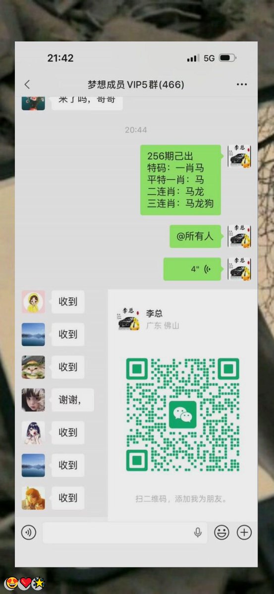 cames175943's tweet photo. 新澳门六合彩资料  😍内幕出货盘后  💕带货暗货   😃特串连肖   😀复试  💪新澳门三中三内幕   🎊新澳门特码内幕  💫六合彩一码中特  ❤️澳门今晚必中一码，今日生肖特码，  🍀晚澳门开奖号码  🙌今晚必出精准生肖走势稳定想吃肉的抓紧时间上车
2UlXXH
🥰 💝 😃 🤩 🥳
主号@ANGELLICCO https://t.co/Pg3YFRvWQt
