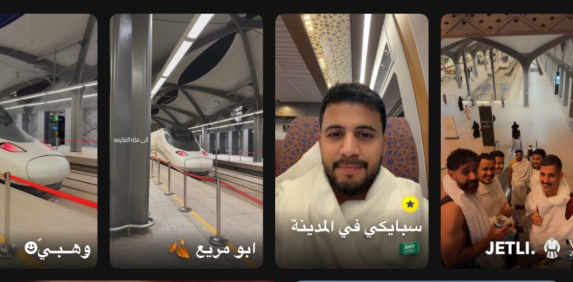 ae_ft5's tweet photo. سنابات تشرح القلب ، عمره مقبولة مقدما يارب🤍
#سبايكي https://t.co/TcNm2CAPuo