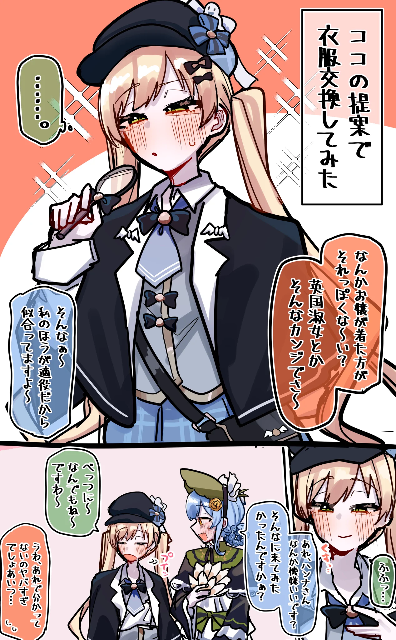 こまいぬページ ごまぬ (@gomanuwww) / X