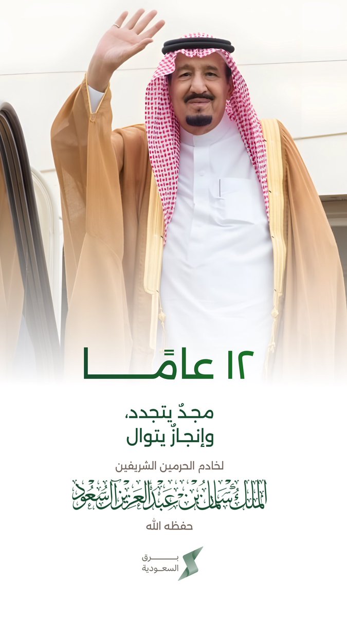 barqorg tweet picture