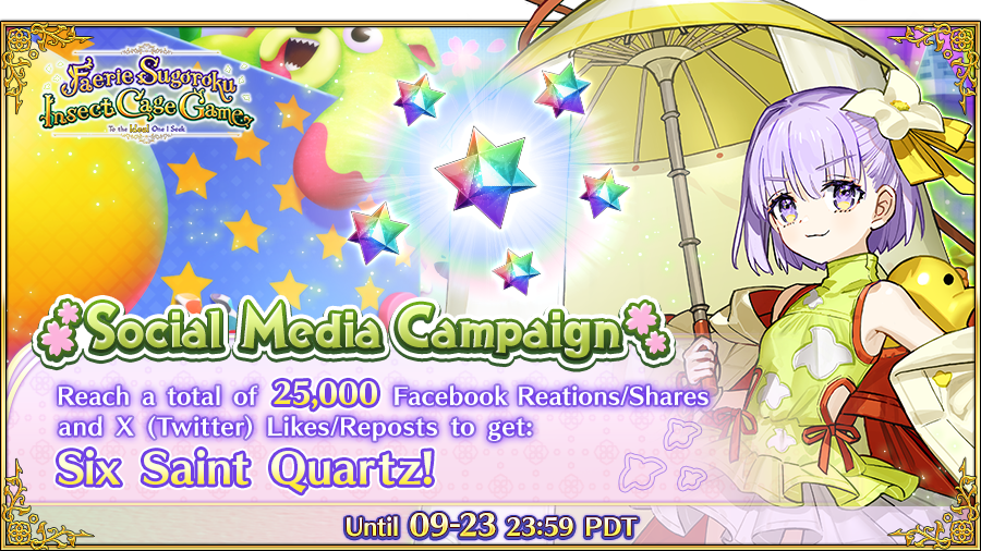 FateGO_USA's tweet photo. [Faerie Sugoroku Insect Cage Game Social Media Campaign]

If the combined number of Facebook Reactions/Shares + X (Twitter) Likes/Reposts reaches 25,000 before 09/23 at 23:59 PDT, all Masters will receive six Saint Quartz!
#FateGOUSA https://t.co/vLxgjTjZsE