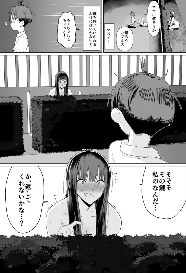toslytherin's tweet photo. 調子に乗りすぎた女
(1/6) https://t.co/ZbAJGCBEcT