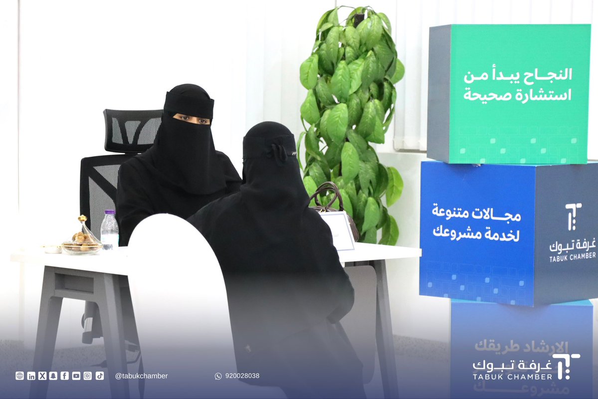 LawGhaydaa's tweet photo. جانب من تقديم الاستشارات القانونية في غرفة تبوك بالتعاون مع منشآت ⚖️
سعداء بأن نكون جزءًا من بداية قانونية أكثر وضوحًا واستقرارًا للمشاريع ⚖️
#أسبوع_القانون 
#اليوم_العالمي_للقانون https://t.co/7QyBW0Xa4t
