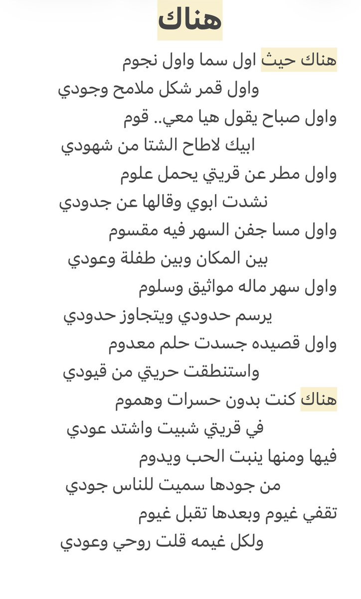 Radda_Alsufyani's tweet photo. هناك… https://t.co/pSCV4mI9JM