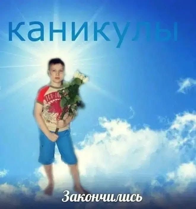 rrqwxs's tweet photo. Ну бля. Ну нет😭 https://t.co/PhlkhPcPTh