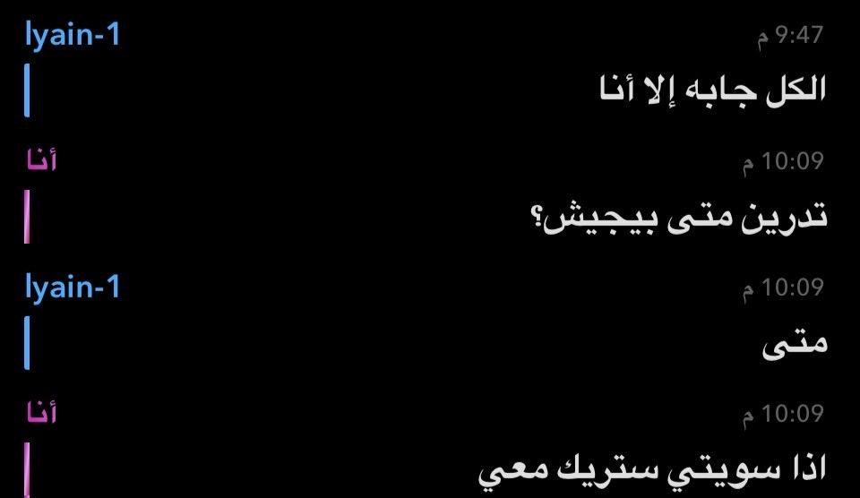 rorosaro711's tweet photo. صارلي اسبوعين اقولها بنسوي ستريك بنسوي وانا مدخلتها وهي ماترسل🌚 https://t.co/DmWyrFZnAz