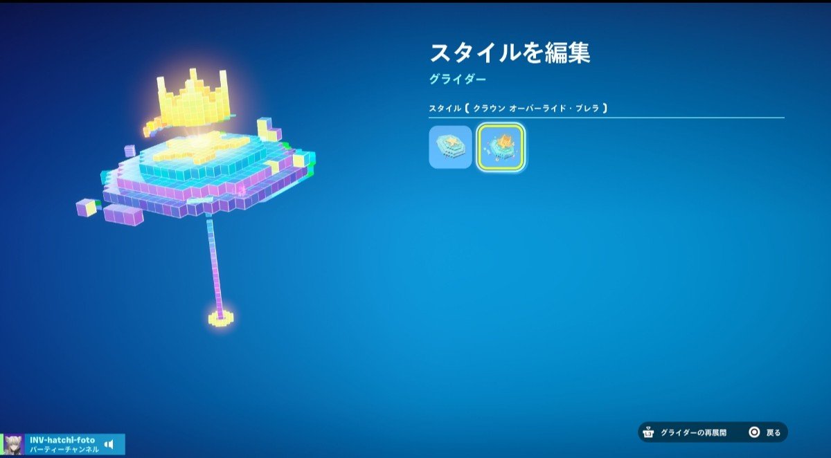 hatchi_foto_ch's tweet photo. ソロランクカップ、250ポイントないと傘☂️もらえない(🔒️開放されない)と思っていた私でして
フレンドさんと遊んでロビーに戻ったら…傘☂️が開放されてた!!
フレンドさんに聞いたら、ブロンズはトップ5%に入れば貰えるらしい🤣
めっちゃ嬉しい✨️…でも初めて大会出た結果は、たくさんの宿題を出された気分😔
みんな上手だった！
もっと自分も上手くなりたいなぁ～。
宿題の期日いつまでかなぁ〜？w
宿題…真面目にコツコツやりますか🥹