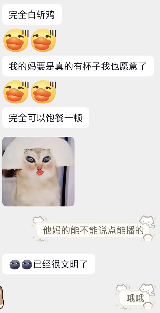 Luminasubc's tweet photo. 每天和gay蜜聊的天都放不出来一点🚬 https://t.co/Vz7RIJIteH