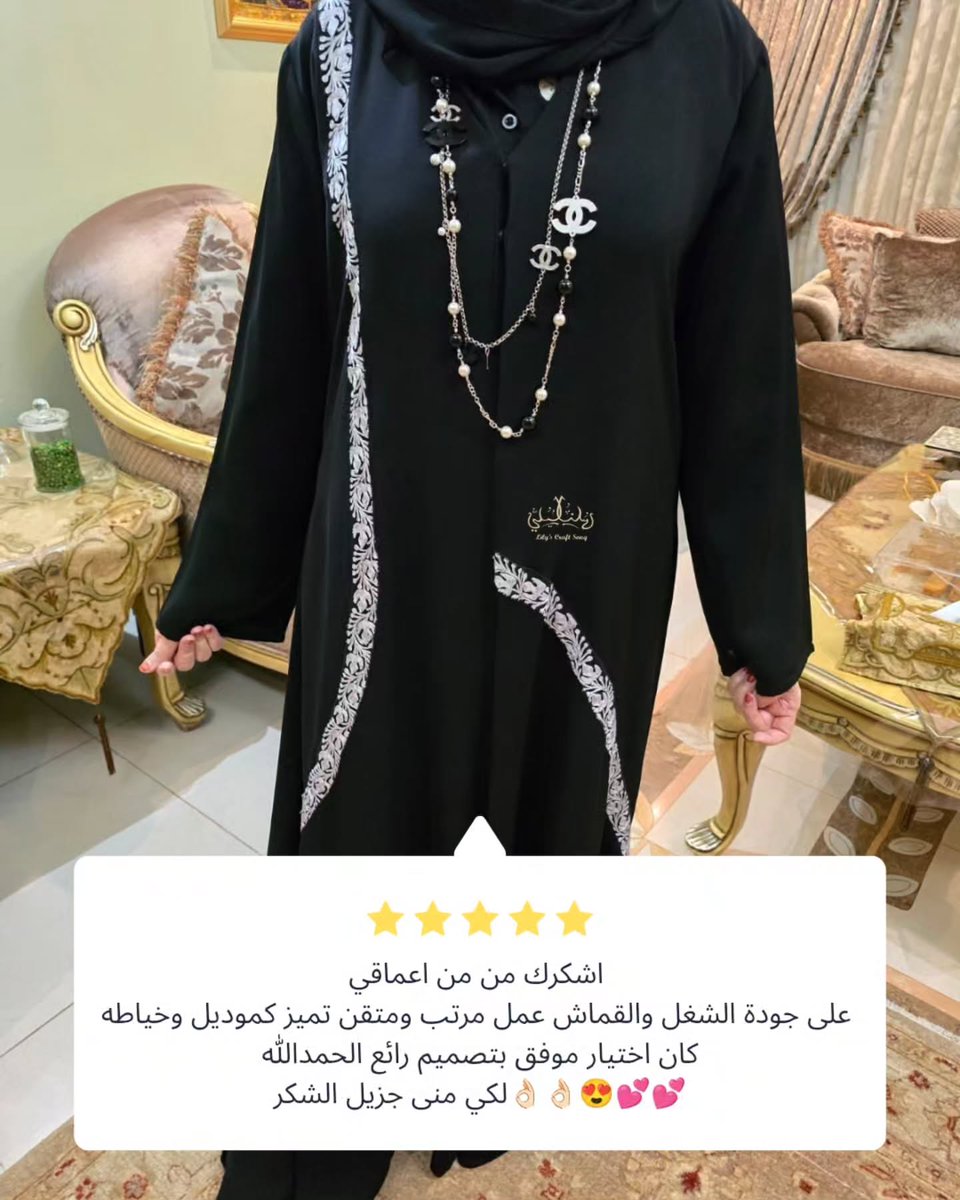 wilsonfernando2's tweet photo. شكرًا لثقتكم وكلماتكم الجميلة. سعادتنا الحقيقية أن تنال عباياتنا إعجابكم بتفاصيلها الراقية، قماشها الفاخر، وخياطتها المتقنة. الحمدلله دائمًا. https://t.co/X7HFUrtXWw