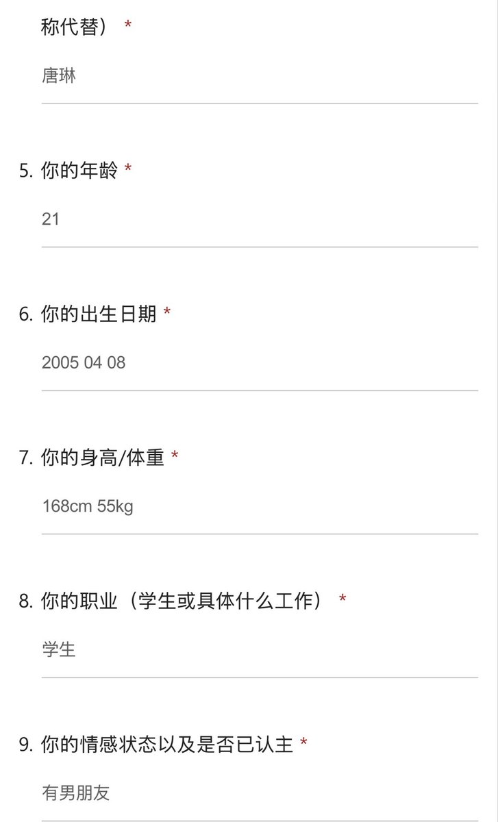 kerwin0127's tweet photo. 自曝发情学生母狗，唐琳，有男友，可随意羞辱调教

QQ：3669809961

@moxianyuli 

想自曝的母狗都可以去主页填问卷哦～ https://t.co/Ck6dRFdwkl