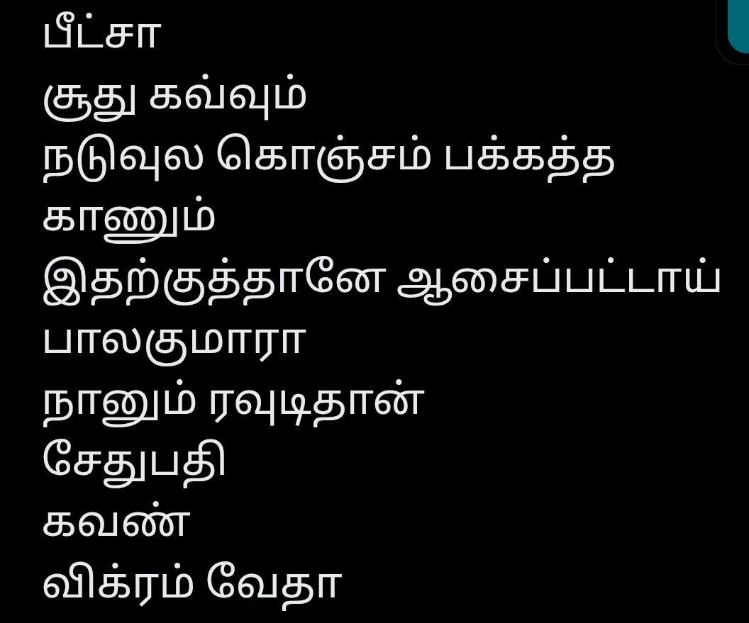 nellaiseemai's tweet photo. அப்பா director இல்ல.
அம்மா producer இல்ல.
நடிகை முதுகுக்கு சோப்பு போடல.
80% தெலுங்கு remake படங்கள்.
Superstar நடிப்பை அப்படியே ஈ அடிச்சான் காப்பி பண்ணல.
Superstar ரசிகன், தம்பி ன்னு scene வச்சு ஏமாத்தல.
முக்கியமா நடிக்க தெரியும்.
கடைசி விவசாயி >>> தற்குறி's whole career. https://t.co/qcme3pqKGY