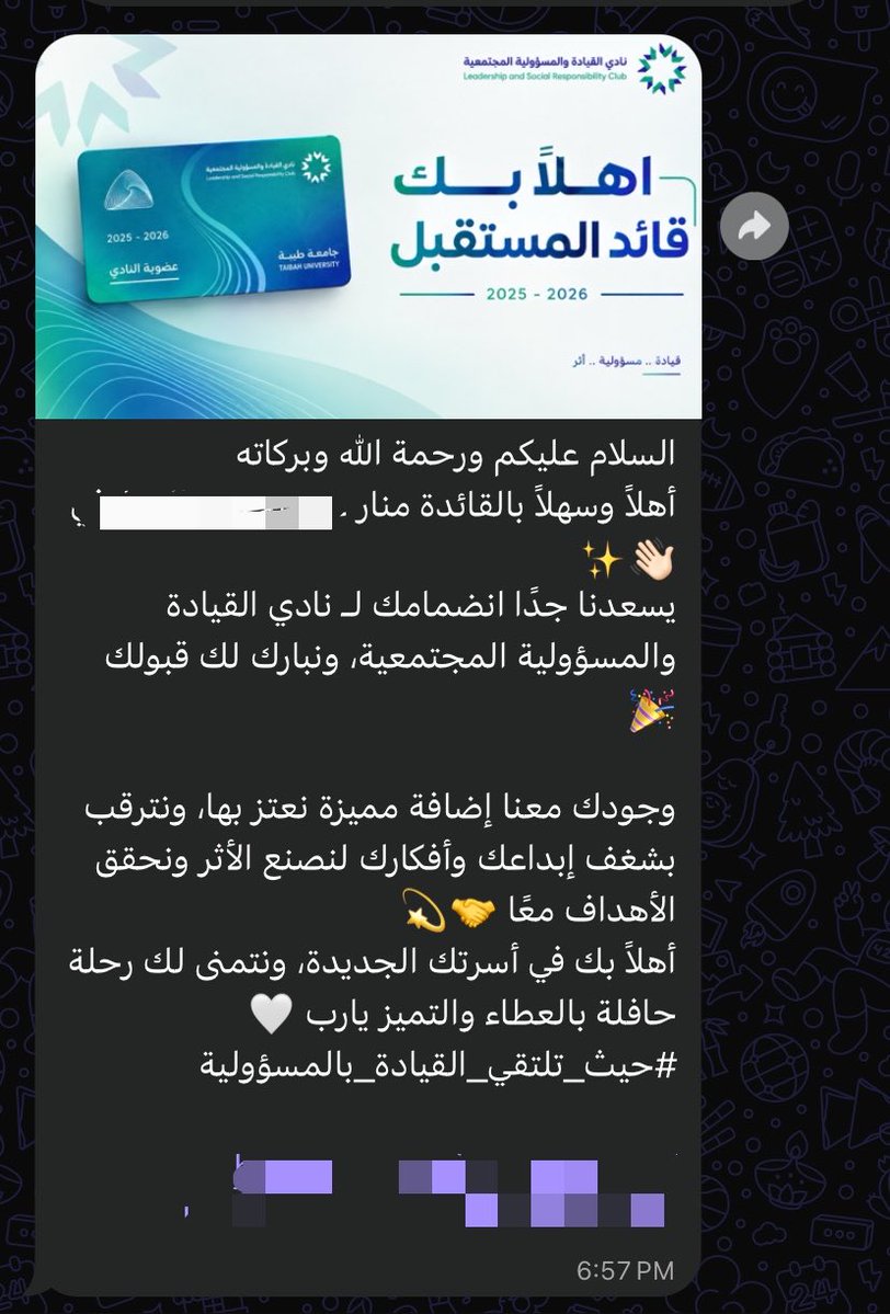 umrxl's tweet photo. خطوة جديدة، وتجربة جديدة✨

سعيدة بانضمامي إلى نادي القيادة والمسؤولية المجتمعية، وأتطلع إلى أن تكون هذه التجربة مساحة للتعلم والعطاء وصناعة أثر جميل🤍

#حيث_تلتقي_القيادة_بالمسؤولية https://t.co/86k7BPwPEf