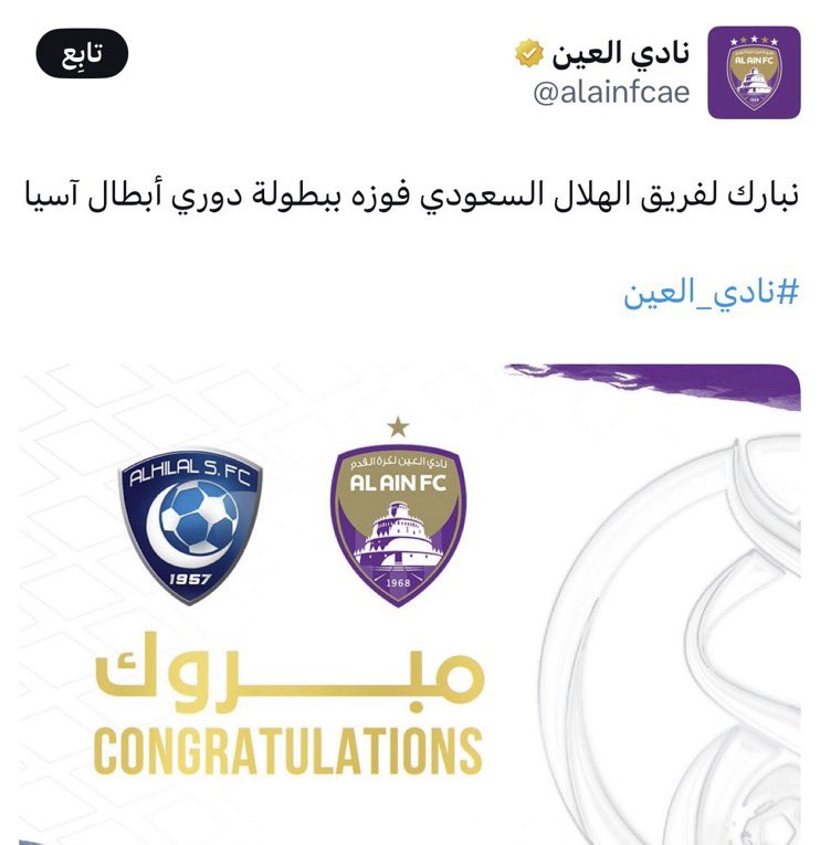 justghadaa2's tweet photo. بالتوفيق للعين الاماراتي بكره💜💙 https://t.co/Keur7S3D96
