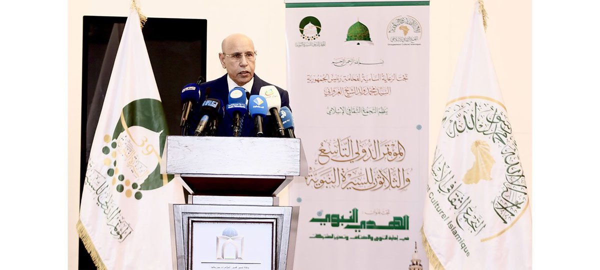 akhbarelwattan's tweet photo. الرئيس الغزواني: موريتانيا تعمل على ترسيخ الانفتاح والحوار واحترام المخالف، والتمسك بالمشتركات الجامعة من الدين والمواطنة والتاريخ المشترك، بما يعزز الوحدة الوطنية والتماسك الاجتماعي 🇲🇷🤝

#موريتانيا #الغزواني #الوحدة_الوطنية #الحوار #المواطنة https://t.co/cRCKDN2pxJ