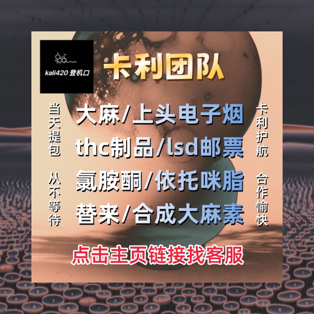 KellyColon1480's tweet photo. 加班到深夜的写字飞行员楼只剩下零星的灯光大麻，李哲揉了揉发胀的太阳穴，端起桌上早已凉透的咖啡喝了一lsd邮票口，屏幕上的代码依旧密密麻麻，修改了无数次的程序还是没能正燃料常运行。窗外的城市一片霓虹，却没有一盏灯是为他而亮，他忽然有些迷茫电子烟，这样上头没日... https://t.co/nR8R1O6HpF