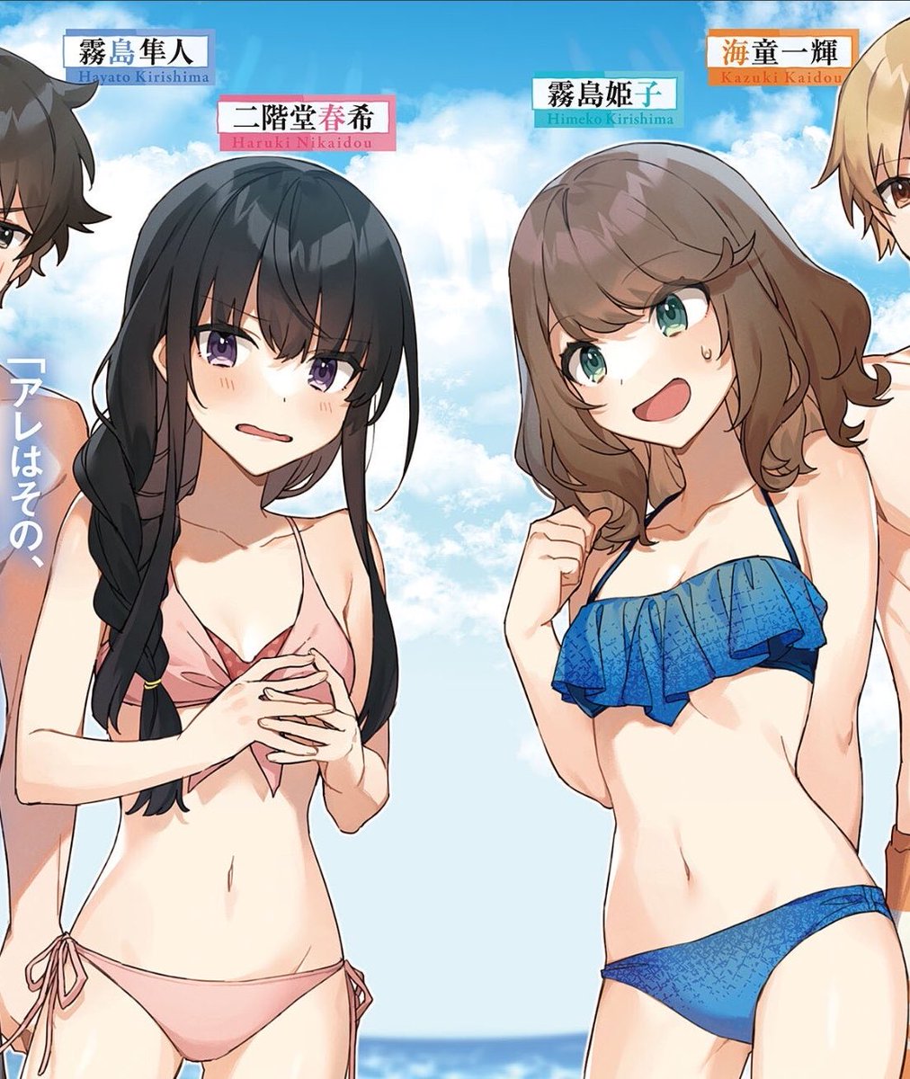 EmiIiaSupremacy's tweet photo. Anime VS Light Novel https://t.co/gigC4p64U7