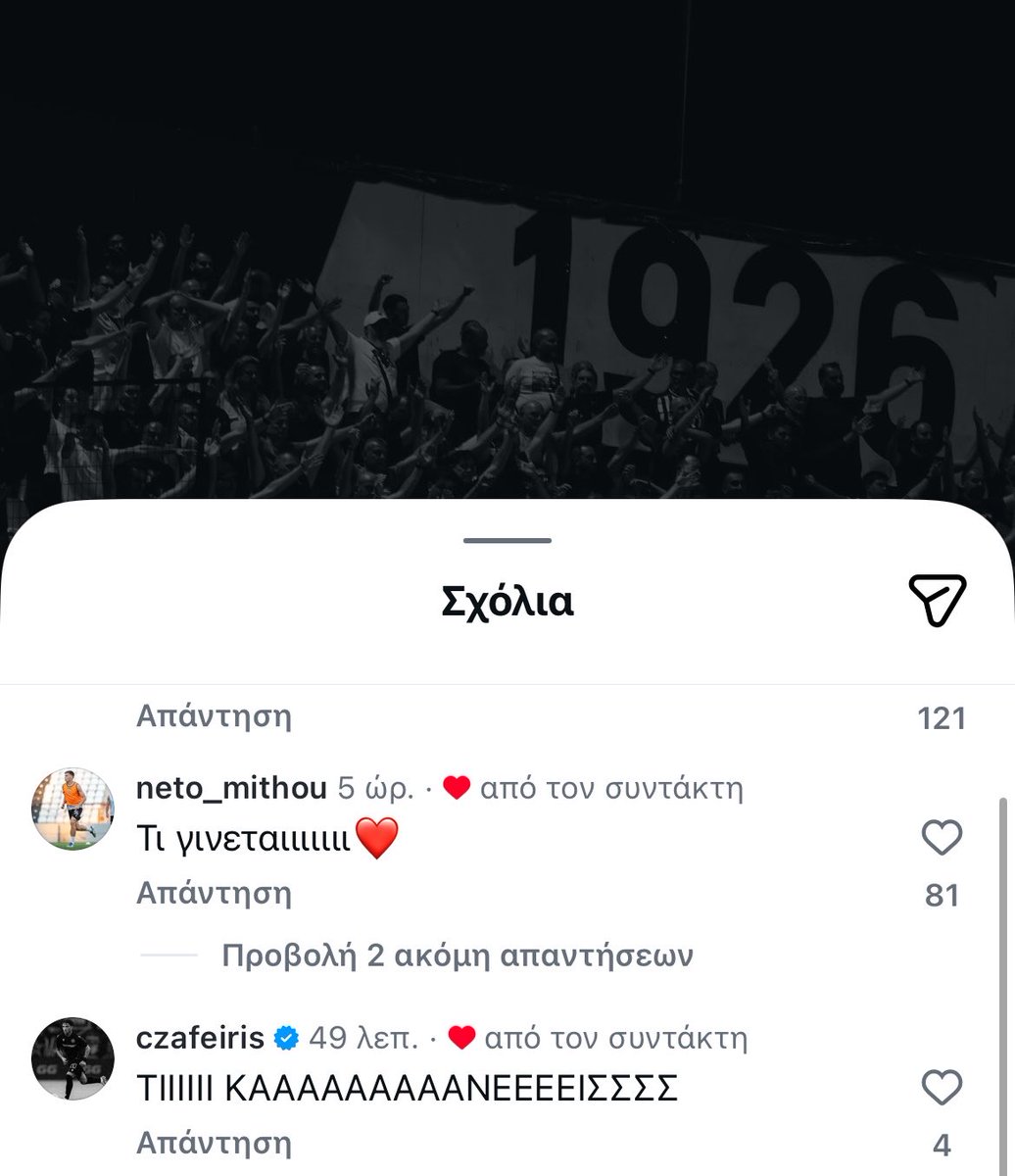 xenidouu's tweet photo. Αναφορά από Νετο και Ζαφ σε φαδερ , τα έχω δει όλα 🤣🤣 https://t.co/269doc4vdG