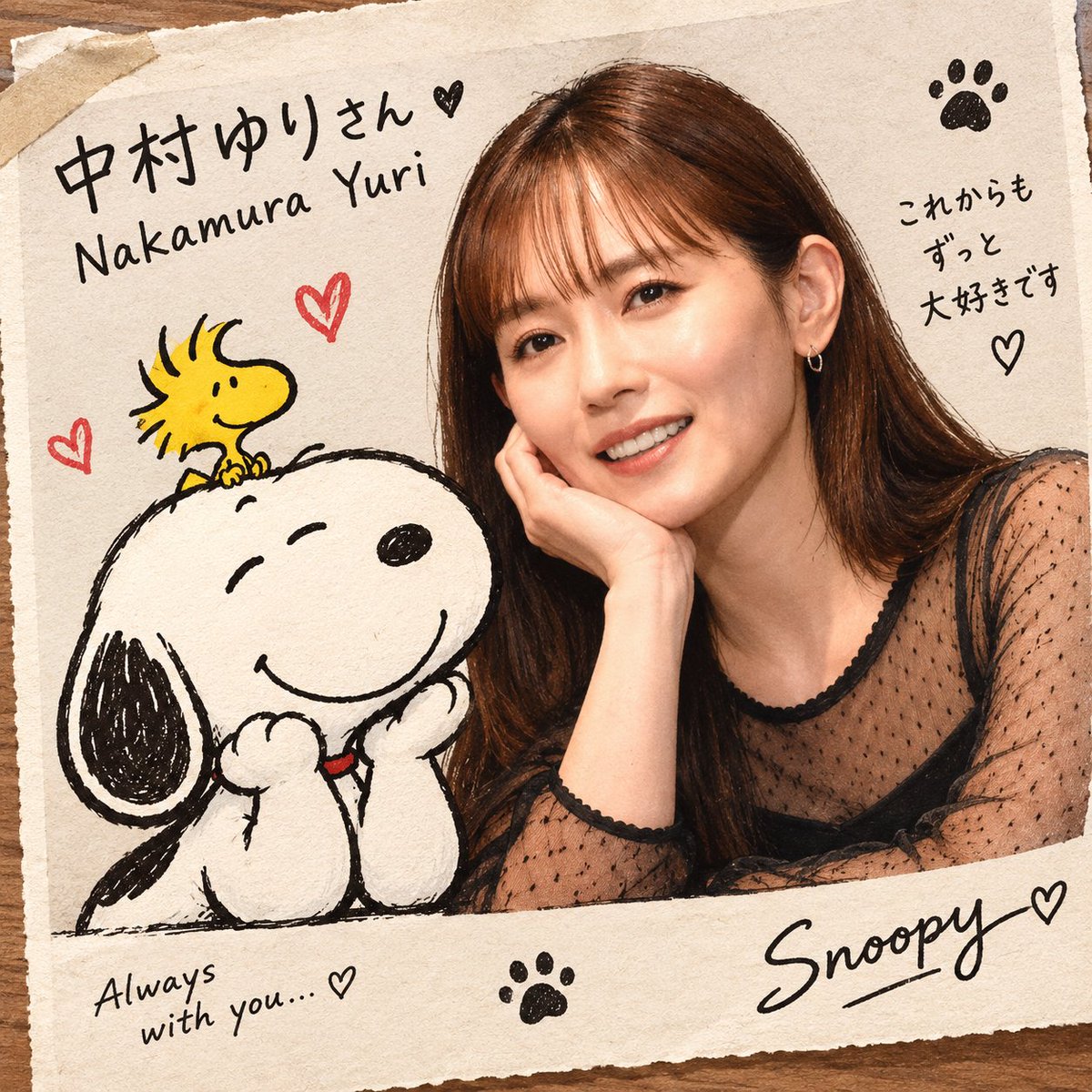 Snoopy198961's tweet photo. 中村ゆりさん、あなたの笑顔をいつまでも忘れません。🤍🐶 https://t.co/jIP2G9YYYQ