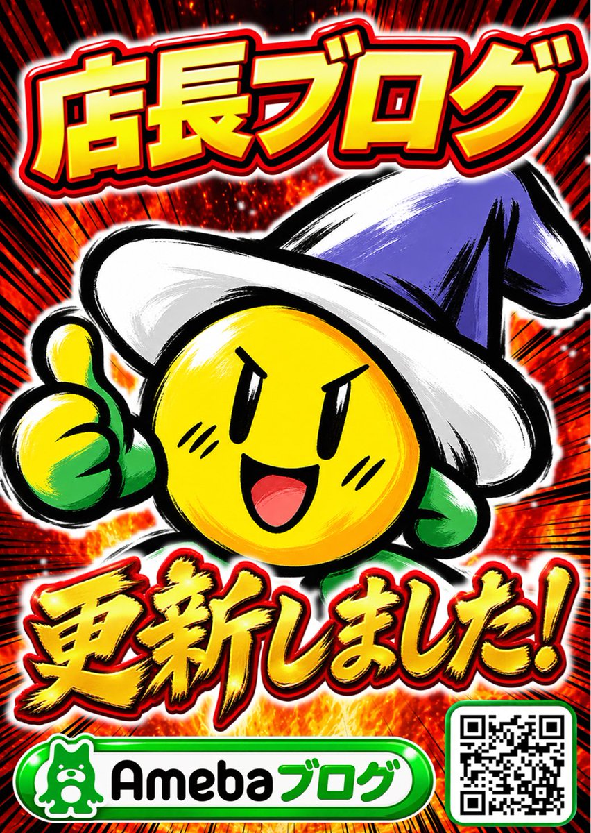 HIKARI___111's tweet photo. 9月15日ブログ更新！！
https://t.co/4phLvgIvsU https://t.co/QQSUJl1Uta