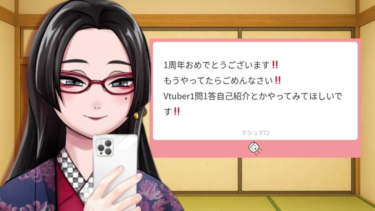 69bachan69's tweet photo. おはようございます👓️👘☔
今日の夜か明日の朝に一周年マシュマロ企画の最初の動画が上がる予定です。なんとかなれ！！！

ちなみに最初の動画はVTuber一問一答自己紹介！！一周年で！！やっと！！マトモな自己紹介をします！！ずっと機会逃してたからマロ主マジでありがとう。

#おはようVTuber https://t.co/1pKmRE1yEI