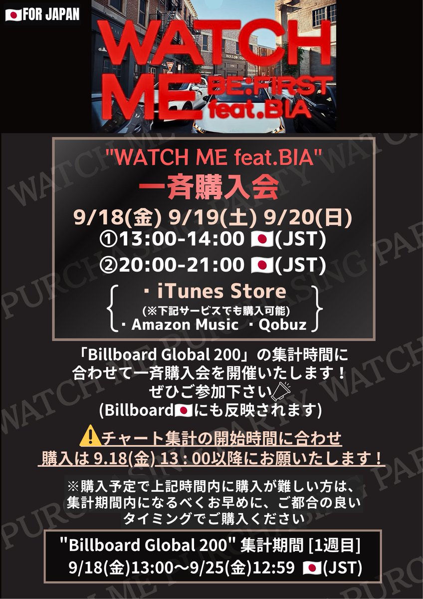 pulsestation_j's tweet photo. 📢「一斉購入会」のお知らせ
9月18日(金)19日(土)20日(日)
①13時―14時 ②20時―21時
⚠️Globalチャート集計時間のスタートに合わせて、購入は18日13時以降にお願いいたします。
詳細は画像をご参照ください。
ギフトもご活用ください。(※単曲ギフトはPCからのみ。🇯🇵チャートにも反映)
日本から🇺🇸デビューの祝福と応援の気持ちを届けましょう✨

※Global向けはツリーに繋げます。