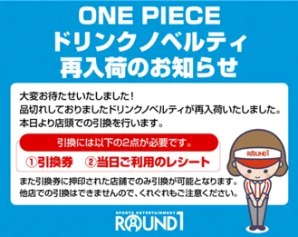 ラウンドワン福岡天神店 on X: 