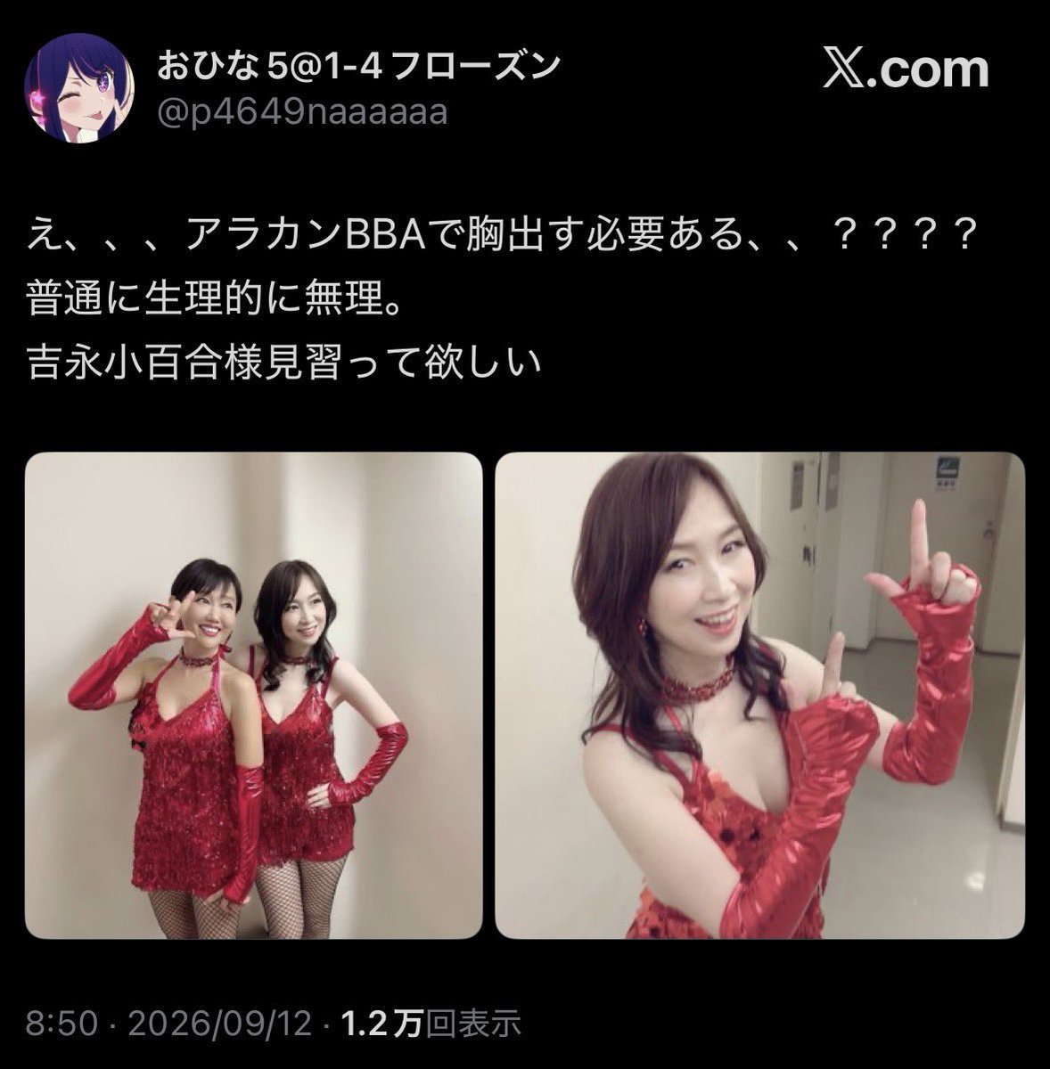 leflairlef2's tweet photo. @p4649naaaaaa 女の子達はみんなそうなんだろ？ https://t.co/W8T9DS9g9l