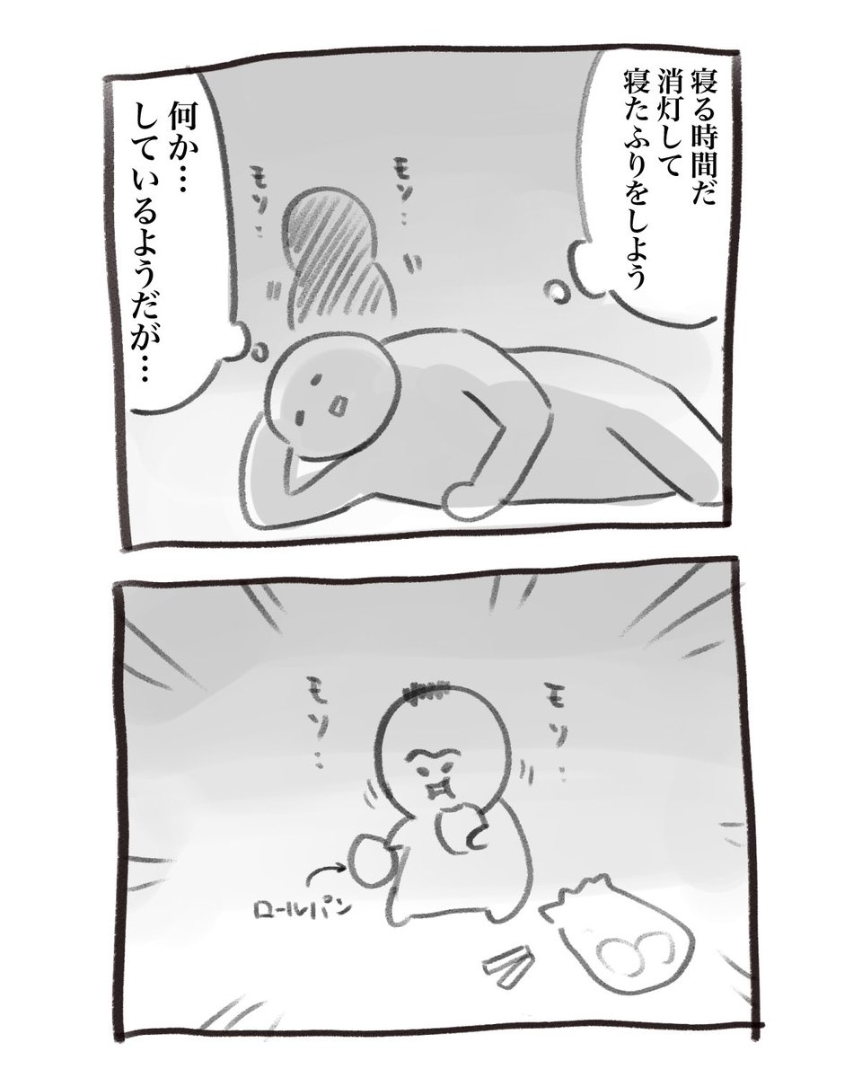inu_eat_inu's tweet photo. 不定期振り返り育児漫画です
0歳→1歳→2歳→3歳の今ごろです

4歳はツリーに https://t.co/L4oSrPpmJp