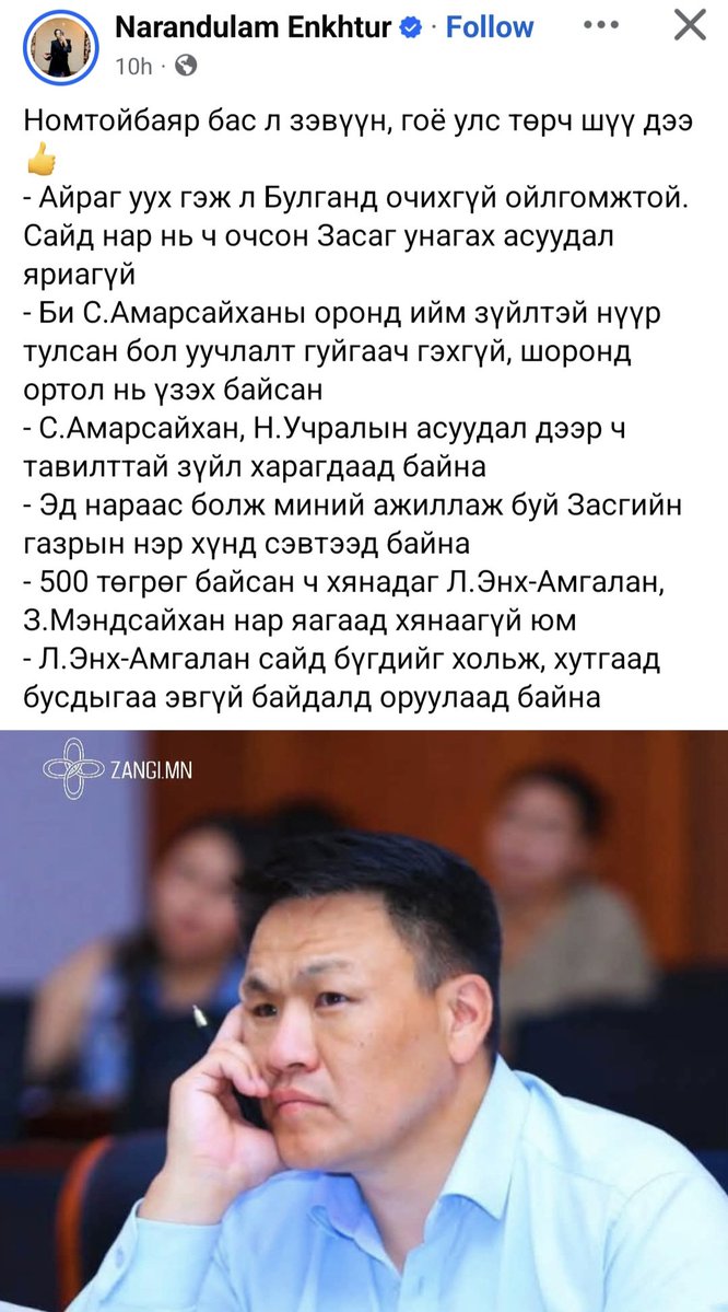 obaatar4's tweet photo. Зэвүүн ,гоё гэдэг үгийг цаанаас нь тараасан бололтой 🤣🤣🤣 https://t.co/XGedq9Vdu9