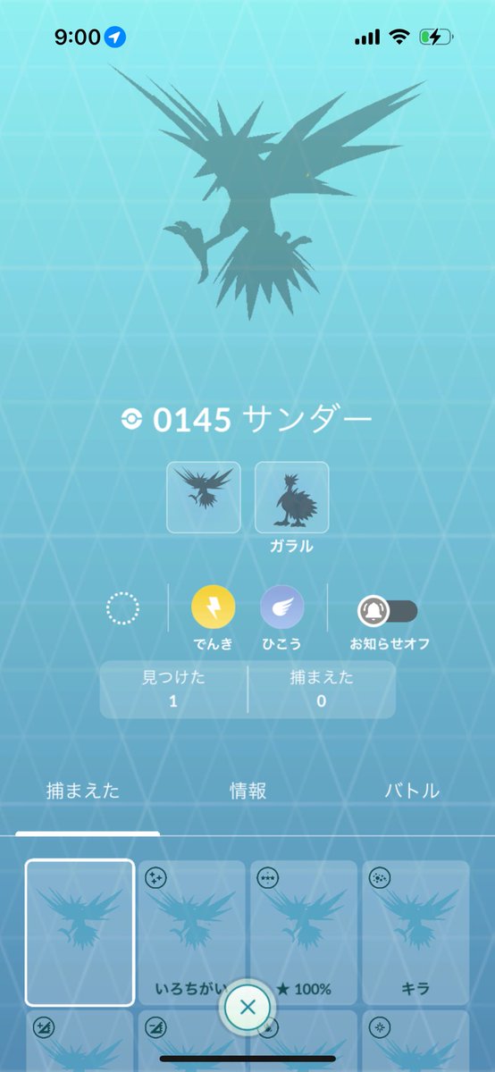 kfknzx's tweet photo. だいぶ前におこうで捕まえた記憶あるのにおらんの草すぎる
アカウント違うとしても覚えてない😇

そもそもこのアカウントだけしか作ってないと思う謎すぎる😭 https://t.co/6MHYUld86J