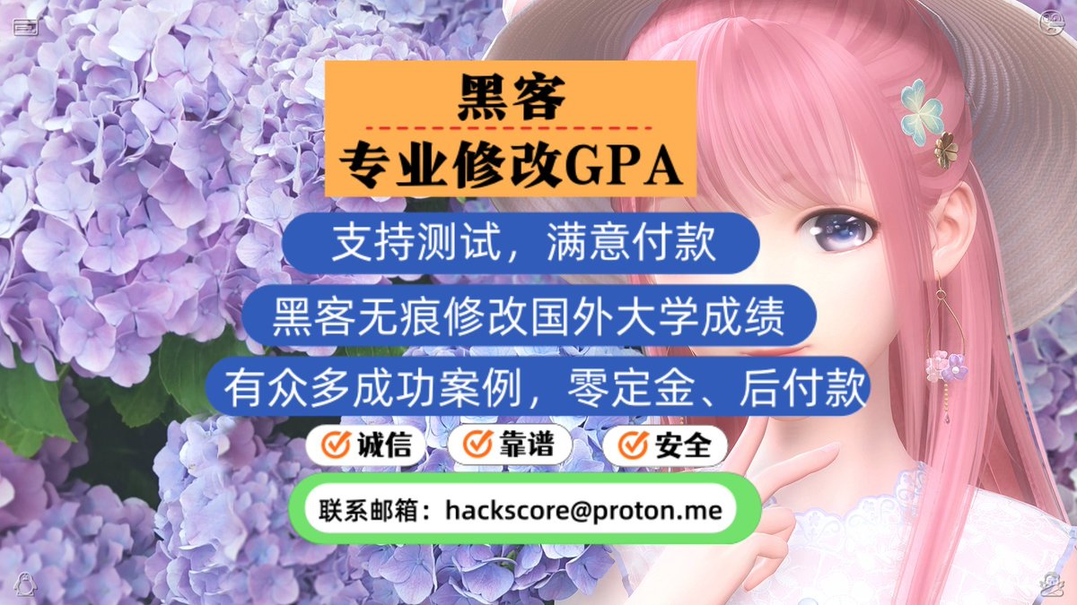 RailedNetworkX's tweet photo. 黑客无痕修改国外大学成绩，有众多成功案例，诚客信后付款。联系邮箱：gpahacker@proton.me，安全改、改靠绩谱、经验丰G大富。
🥣绩修改国外大学成绩🧽澳门�改客修�
���黑客修改GPA🍁美国大学⌛
🗺学修改国外成大学成绩🥘P澳洲大学🐾
黑
🏵黑客修改A成绩🕍澳洲💅
修😜修改修国外大学G黑PA👫香 https://t.co/pgV0gCER91