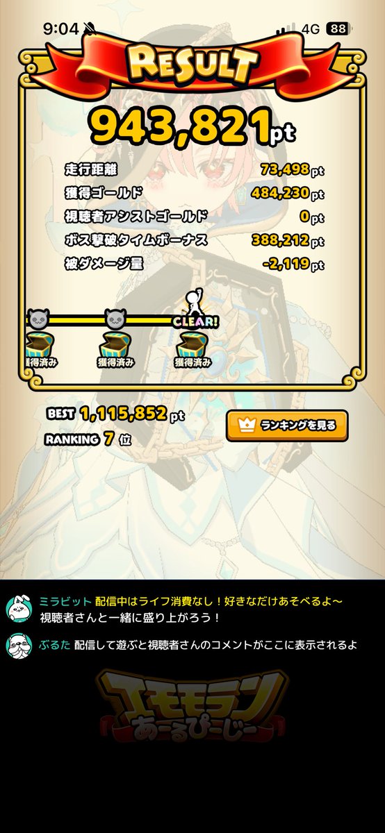 muumii70's tweet photo. 内心全く嬉しくなかった傲慢3アシスト無し https://t.co/I2qzjJEvCI