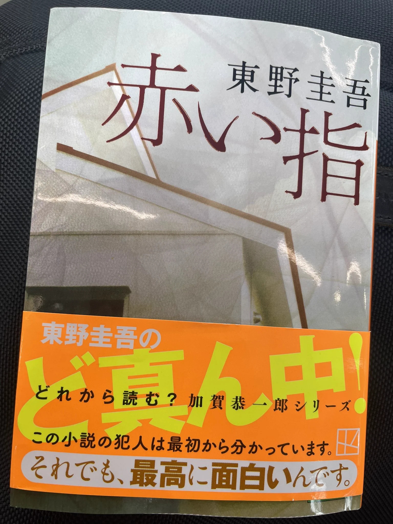 飯田正人@本屋 on X: 
