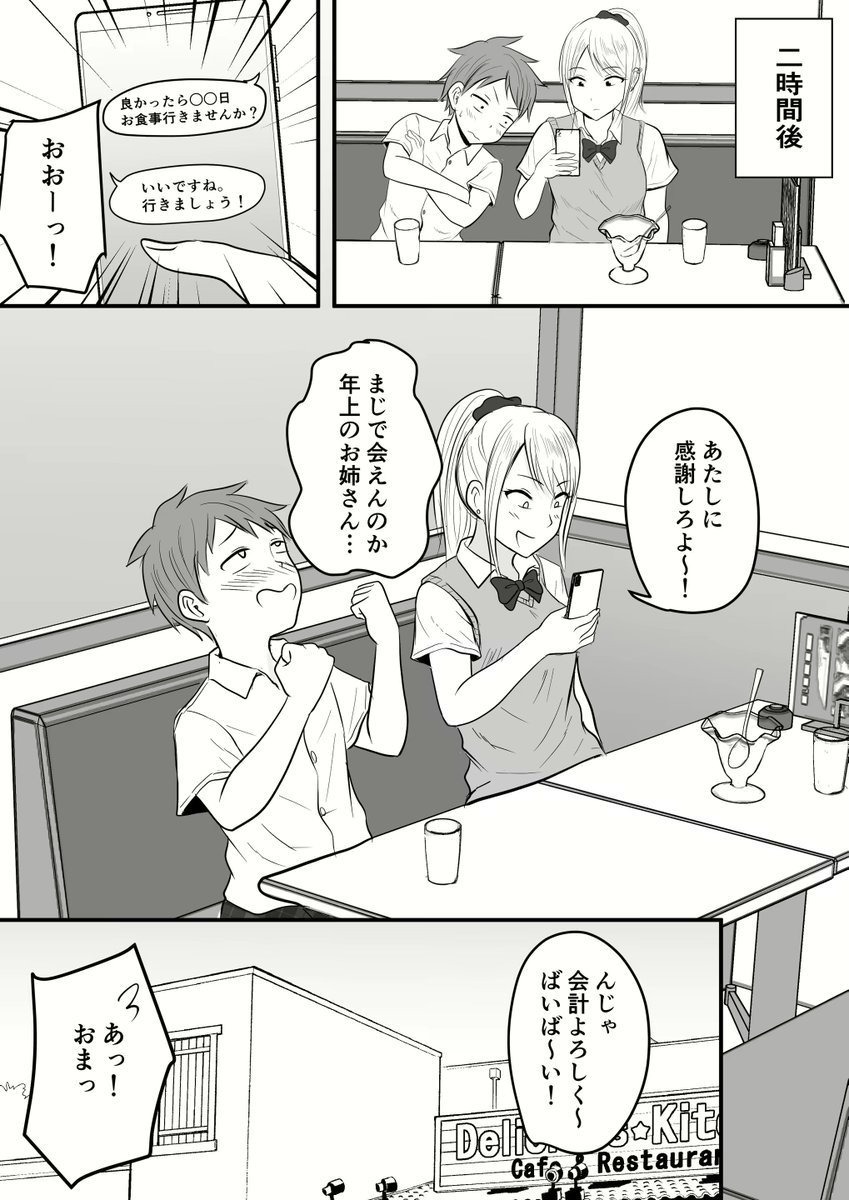 ZATUPLES's tweet photo. https://t.co/LKbLVUdRGb