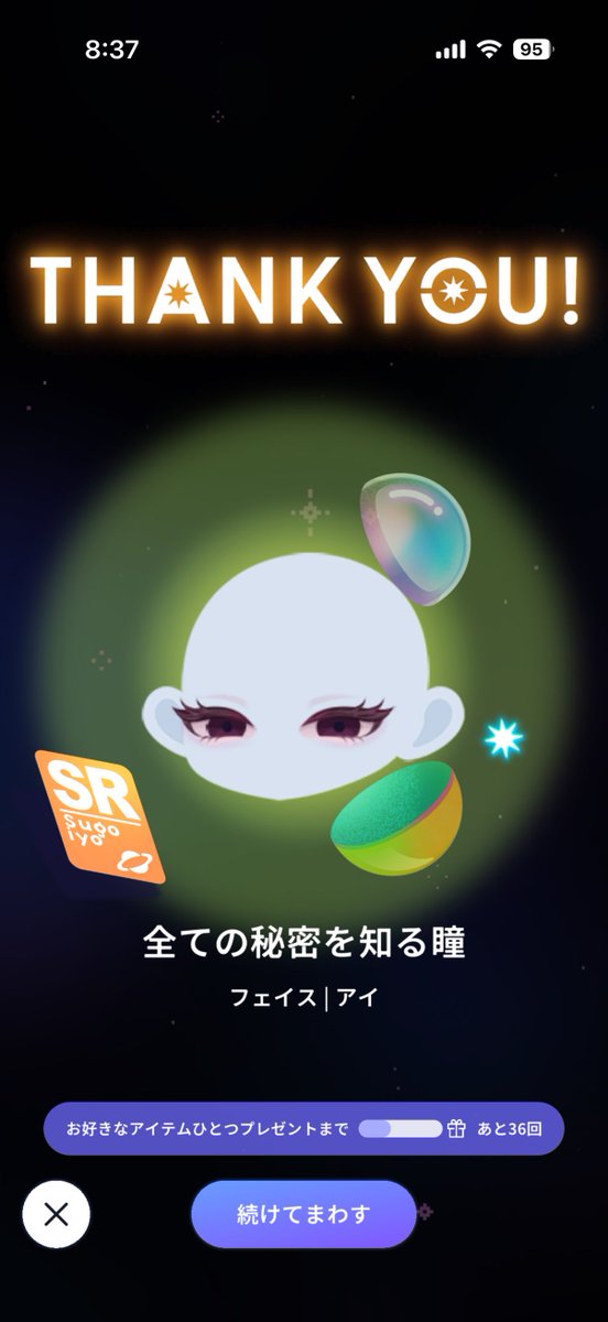 c45caa's tweet photo. 単発60コインの戦利品

#ポケユニ https://t.co/kGOBpZp4iz