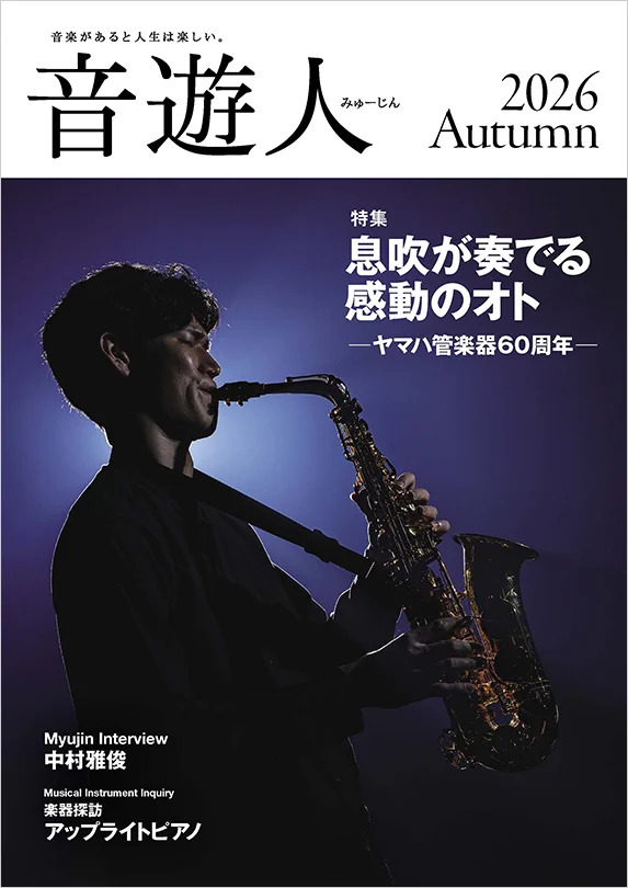 朝井リョウ on X: 