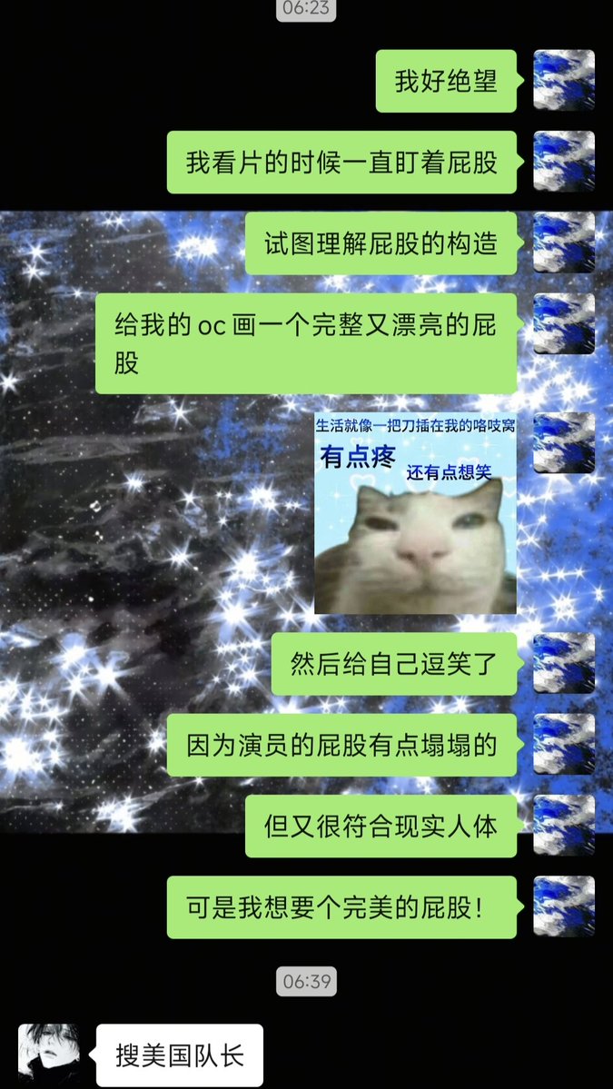 MEME2l0i's tweet photo. 一直在问我在笑什么 https://t.co/BRsckdMUQP