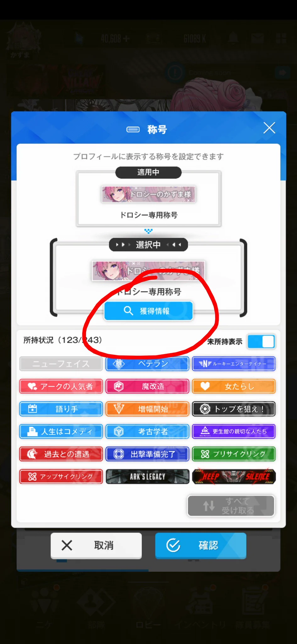 DAIMATSU／NIKKEアリーナ on X: 