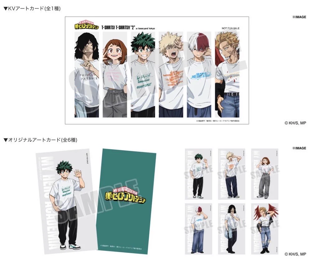 僕のヒーローアカデミア グッズ情報 (@heroaca_info) / X