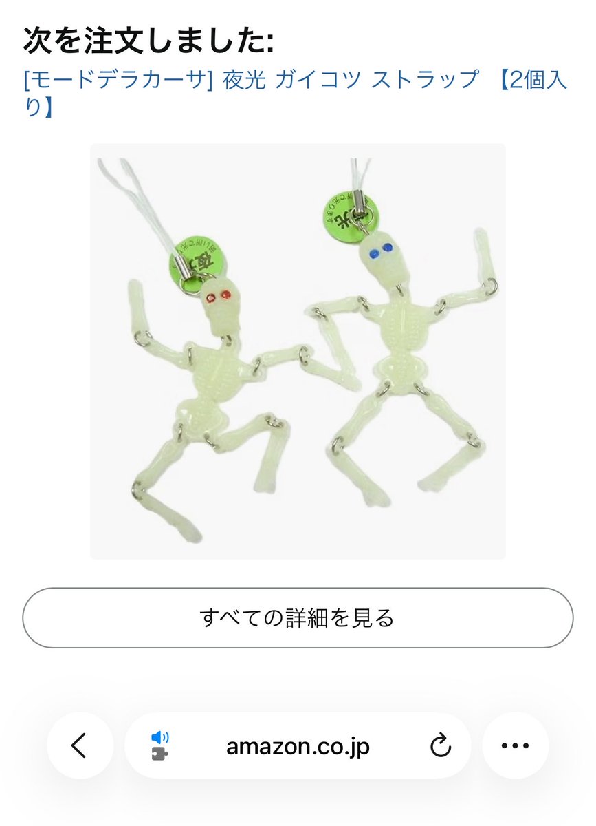 biwahara's tweet photo. ←憧れる部屋
　　　　　　　　　今買ったもの→ https://t.co/KVJAOoZKof