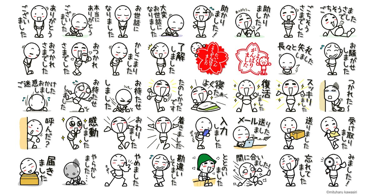 kmitu tweet picture