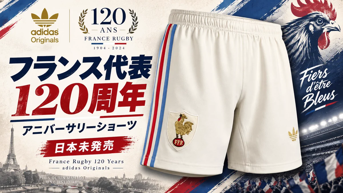 Rugby Online/ラグビーオンライン on X: 
