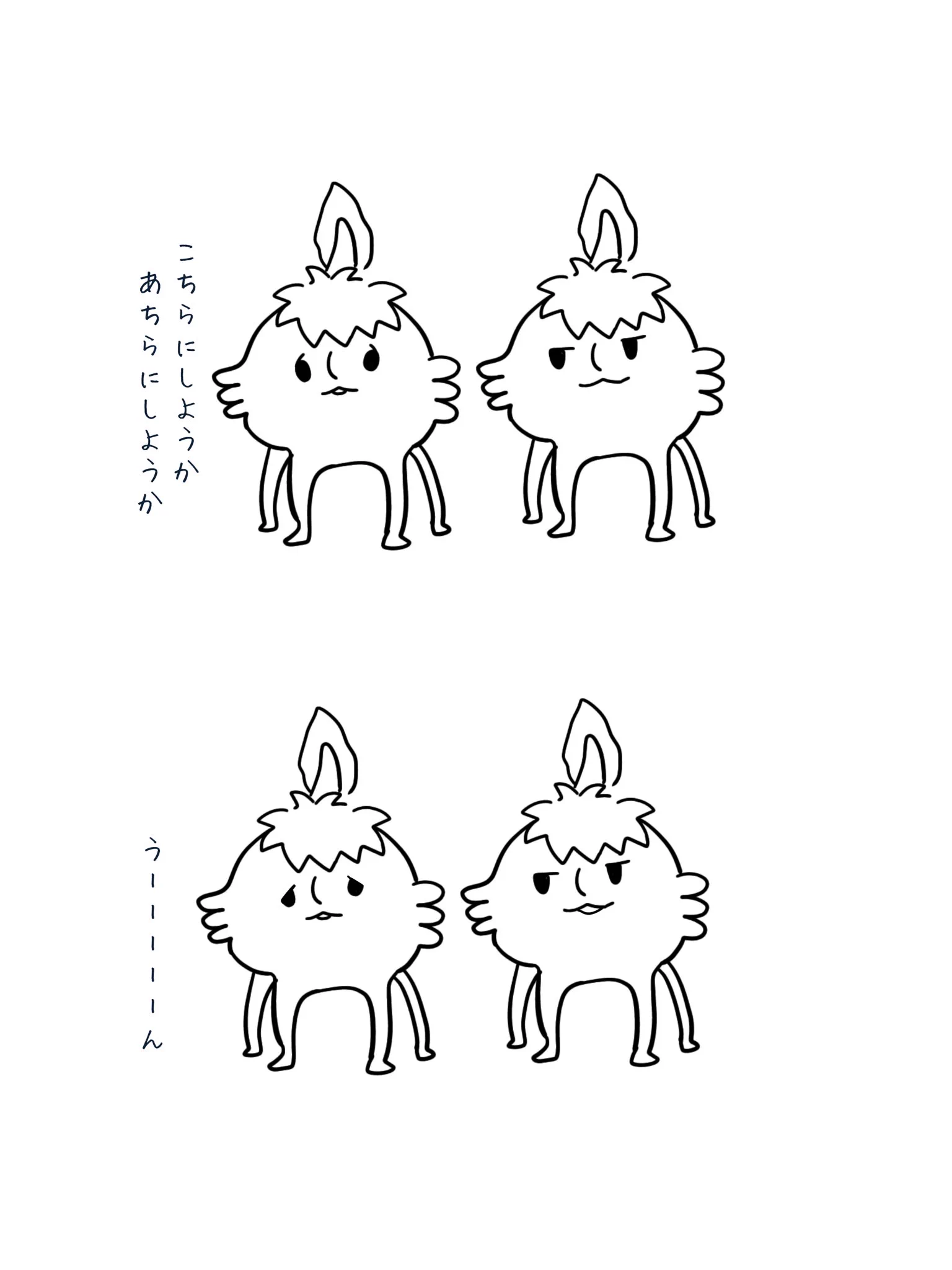 🍵お茶🍵 on X: 