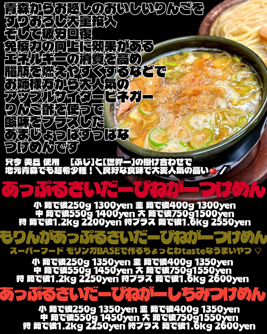 自家製麺工藤 on X: 