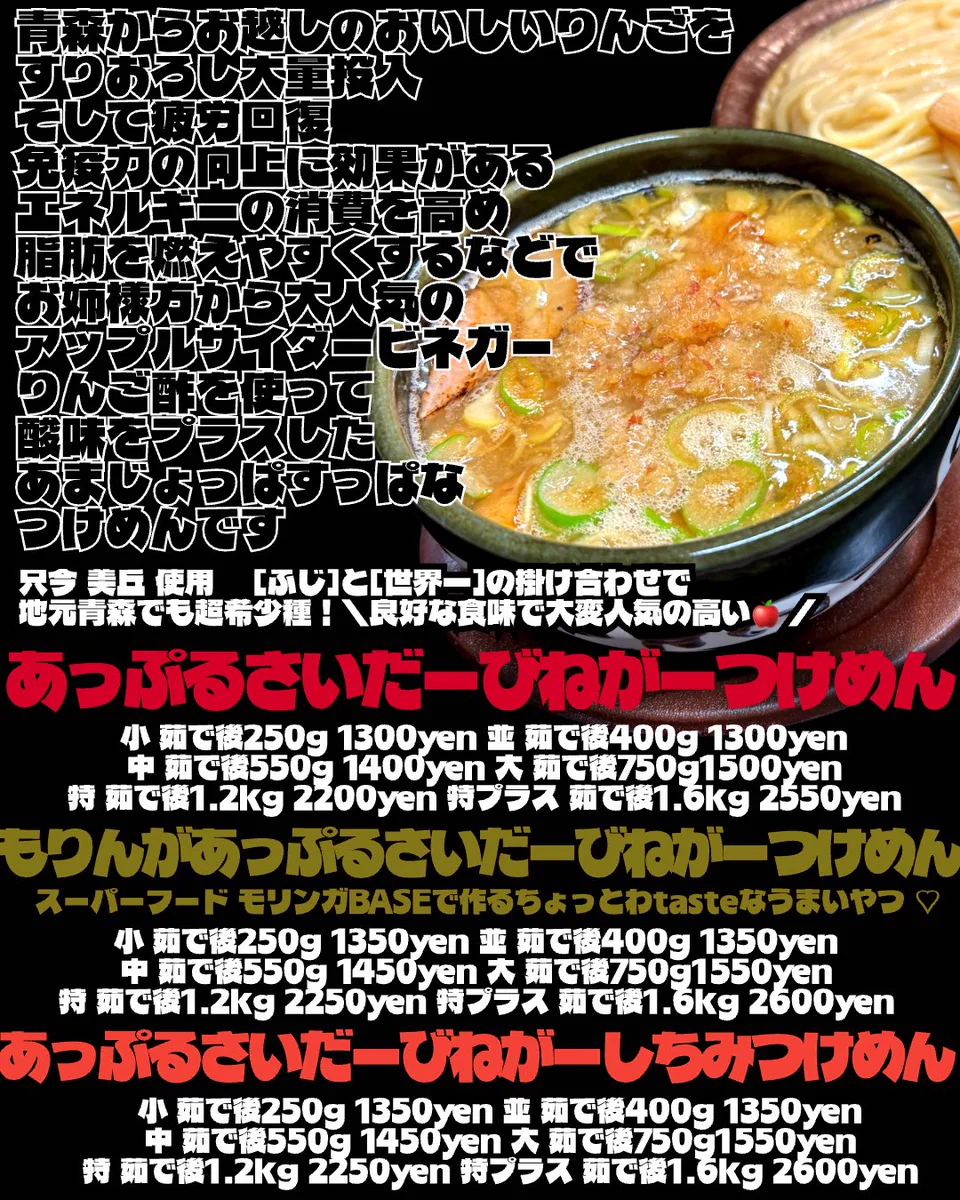 自家製麺工藤 on X: 